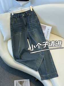 High Waist Straight Leg Denim Jeans Womens Autumn New Style Eighteen Inches Tall Illusory High Waist Wide Leg Pants XxS