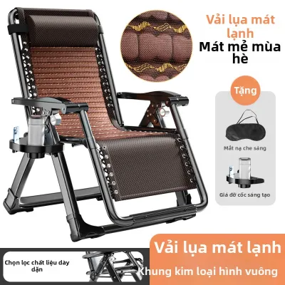 MLZH | Ghế xếp nằm thư giãn mây đan thoáng mát cho mùa hè