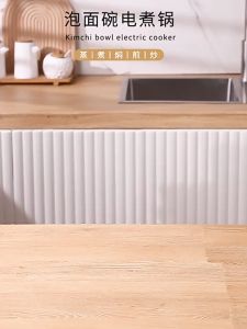 Panci Listrik 2l Kompor listrik pintar Pelajar Pot Portable /Multifungsi electric fry pan/ Panci Listrik ​lapisan keramik