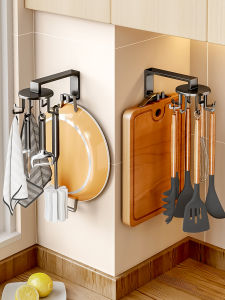 ROLONG | Wall-mounted Kitchen Utensil Rack No-drilling Required