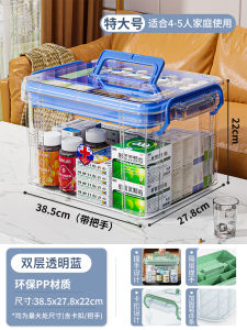 Xingyou Multi-Layer Small Medicine Box Family Pack Medicine Storage Box Medicine Box For Home Large Capacity Storage Box Large Medicine Box