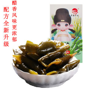 Speciality Instant Sea Weed Snack from Xiamen Fujian Delicious Fat Free Seafood Treat Not Spicy Ideal for Snacking And Sharing