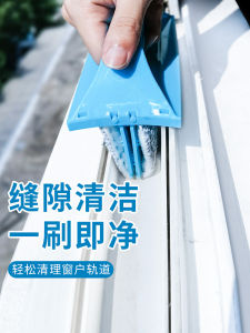 Window Cleaning Brush Tool for Tracks Slits Corners Window Sill Roller Groove Cleaning Dust Removal Tool Home Personal Care