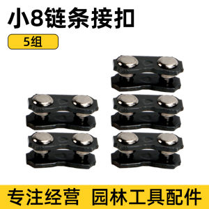 Gasoline Chainsaw Oil Saw Chain Link Connector Wood Cutting Saw Chain 325 Parts for Electric Chain Saws Hardware Tools