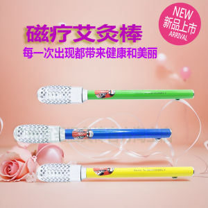 Yisheng Facial Makeup Pure Copper Push-Pull Acupuncture and Moxibustion Rods Moxibustion Rods Hand-Held Rolling Hand-Held Warm Moxibustion Utensil Moxibustion Box