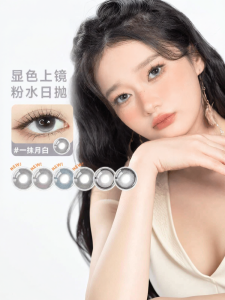 GLAM UP | Mắt Kính Kontakt Đường Kính Lớn Màu Xanh Bóng Đẹp Thoải Mái Hàng Ngày 10 Cái