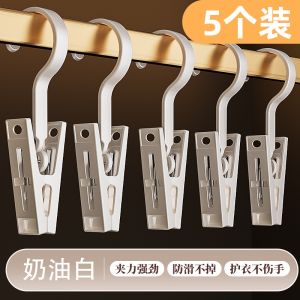 ไม้แขวนเสื้อแบบมีซี่คล้องสำหรับใช้ในบ้าน ไม่มีรอย ติดผ้ากางเกง พร้อมตะขอสำหรับแขวนหมวก ไม้แขวนกางเกงแบบอเนกประสงค์