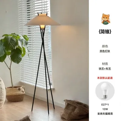 AOMAO | Modern Wabi Sabi Piano Designer Floor Lamp