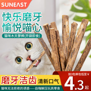 Mint Flavor Teething Stick Cat Chew Toy Wood Verbena Dental Stick Kitten Snack Supplies Cat Tooth Grinding Stick Pet Food