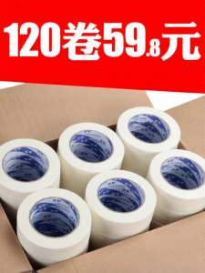 YOUJIANG | Paint Protection Tape Wall Painting Decorating No Residue Masking Paper