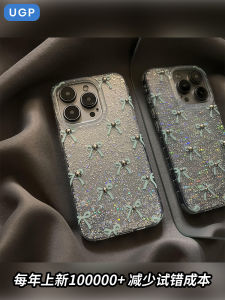 2025 New  17Promax Phone Case Women Full Cover Butterfly Knot Sparkling Powder Shell Unique Beautiful Max Silicone Protective Cover
