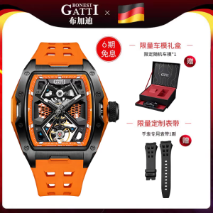 Bugatti Mens Watch Barrel Shaped Automatic Mechanical Watch Famous Brand Trendy Night Light Hollow out Top Ten