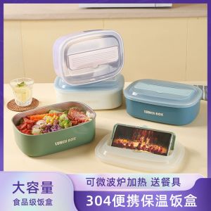 กล่องอาหารนักเรียน304กล่องข้าวทรงสี่เหลี่ยมผืนผ้าชั้นเดียวสแตนเลสไซส์ใหญ่สำหรับมนุษย์เงินเดือนกล่องรักษาความสดพร้อมฝาช้อนกล่องอาหารกลางวัน