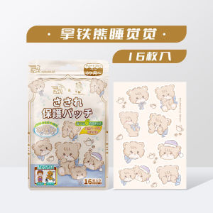 MORANDI CO Plant Essential Oil Mosquito Repellent Patches Children Students Mikko Mosquito Bite Prevention Patches Home Use