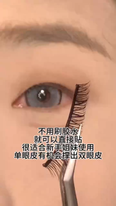 วันฮาโลวี[ซีรี่ย์ นางฟ้า] ขนตาปลอมแบบมีกาวในตัว 5D ขนตาสายฝอ ขนตาฟู โค้งสวย หนาแน่น ติดทนยาวนาน ใช้ซ้ำได้ ใส่สบาย มือใ Lash ขนตาปลอมแบบช่อ(มีกาวในตัว)รุ่นอัพเกรด ยาว มีหลากหลายสไตล์ ติดง่ายไม่ใช้กาว เครื่องสำอาง