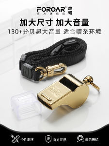 Horse Tenacity Super Loud Decibel Whistle for Gatherings Hoisting Command Travel Outdoor Survival Sports Yoga Fitness Fans Goods