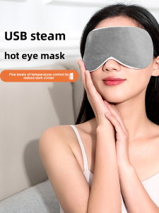 Steam Eye Mask Sleep Aid Bag Relaxing Heat Therapy Bag Reduce Eye Strain Herbal Medicine Eye Protection Simple Style