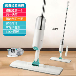 Hand-Free Water Spraying Flat Mop Wet And Dry Dual Purpose Household Cleaning Tool Stainless Steel Pole Ultra-Fine Fiber Cloth