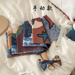 Automatic Umbrella Cartoon Doggies Denim Womens Sunny Rain Dual Use Black Glue Sunscreen UV Protection Student Sunshade Umbrella