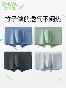 Mens Bamboo Charcoal Fiber Underwear Flat Angle Pants Breathable Antibacterial Large Size Comfortable Four Corner Shorts