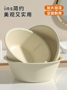 Bồn Rửa Mặt Bằng Nhựa Dày Hình Tròn Màu Kem Đơn Giản Cho Phòng Tắm Sinh Viên Ký Túc Xá Bồn Rửa Chân Bồn Rửa Mặt Nhỏ
