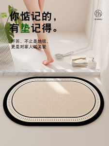 Quick Dry Bathroom Absorbent Mat Toilet Entrance Soft Diatom Mud Anti Slip High Grade Bathroom Cabinet Footrest Pad