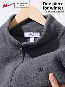 Warrior | Warm Thick Fleece Jacket For Men