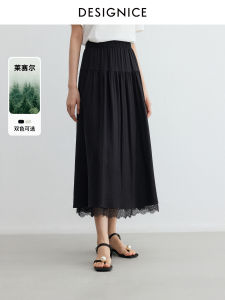 Designice Lace Patchwork Midi Skirt Elegant Pure Color Commute Friendly Womens High Waist A-Line Skirt Summer New Arrival