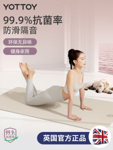 Thảm Tập Yoga Dày Chống Trượt Giảm Tiếng Ồn Cho Nữ Thảm Tập Thể Dục Chuyên Nghiệp Tại Nhà 2025 Thảm Tập Yoga Chống Khuẩn Rộng Rãi