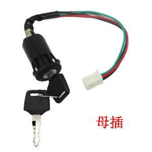 ATV 50-250cc Ignition Key Switch 4 Pin Motorcycle Ignition Switch Universal ATV Accessories