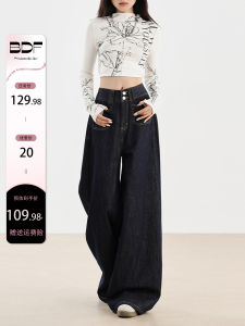 American Style Loose Wide Leg Blue Jeans Womens High Waist Lazy Pants Small Size Floor Length Trousers Autumn Spring