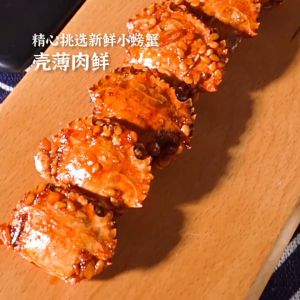 Spicy small sea crab Small crab ready-to-eat seafood spicy Internet celebrity snacks Cooked appetizers Snacks dry goods Spicy Bikini Small Shrimp Small Spider Small Lobster Baby Crab - Lazada