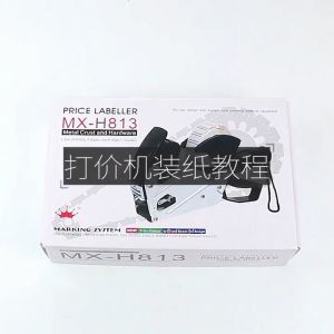 MX-813 เครื่องยิงป้ายราคา โลหะ 7 หลัก ปืนยิงราคาสินค้า ฉลากราคา