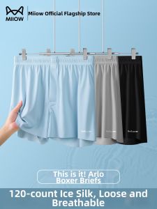 MiiOW | Cool Ice Silk Loose Breathable Men Shorts