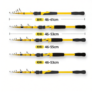 YellowDuck | Carbon Telescopic Fishing Rod