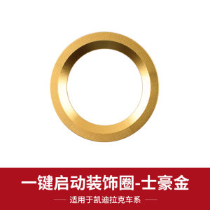 Decorative One-Button Start Key Frame Suitable for Cadillac XT4 XT6 XT5 CT4 CT5 XTSCT6 Metal Ignition Switch Decoration