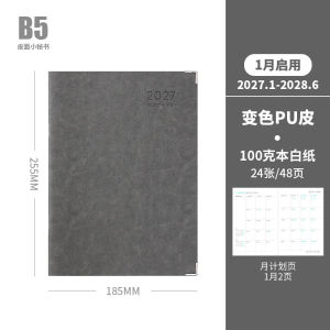 Chương trình nghị sự 2027 kế hoạch vật dụng đựng đồ văn phòng phẩm Nhật ký A5/B5/A4 máy tính xách tay và Tạp Chí lịch hàng tháng notepad văn phòng sổ phác thảo kinh doanh máy tính xách tay kế hoạch thư ký 18 tháng