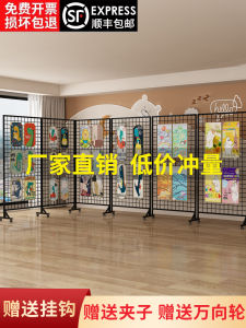 Foldable Iron Art Display Grid for Outdoor Art Exhibitions Mobile Kindergarten Works Showcase Multi-Functional Clothing Furniture