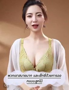 push-up bra บราไร้โครงดันทรงอกชิด ฟองหนานุ่มพิเศษ เก็บกระชับ ไม่กดทับ สายคล้องไหล่เย็บปักหัวเข็มขัดเซ็กซี่/สปอร์ตบรา บราดันทรง ชุดชั้นในหญิง ผ้าเย็น