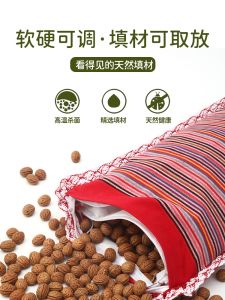 Đệm Lưng Hạt Dẻ Đệm Cổ Hạt Dẻ Nguyên Chất Đệm Lưng Massage Hạt Dẻ Hoang Dã Đệm Lưng Hình Chữ Nhật Đệm Cotton Nguyên Chất