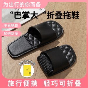 Dép Du Lịch Có Thể Gập Lại Cho Nữ Dép Đi Trong Nhà EVA Chống Trượt Chống Mùi Đế Bằng EVA Giày Đi Trong Nhà Mùa Hè