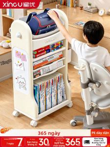 XINGYOU | Giá Sách Đa Năng Di Chuyển Được