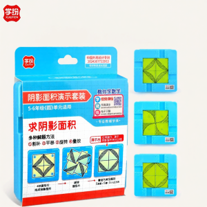 XUEFEN | Educational Shadow Area Demonstration Tool for 5-6 Grade Math