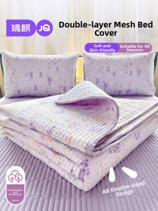 JoynCleon | Double-layered Breathable Bed Cover Set