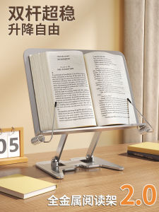 Full Metal Reading Bookshelf Book Support Desk Top Reading Bracket Book Clip Fixed Book Stand Multi Functional Learning Bed Children Tool Adjustable Height Support Rack
