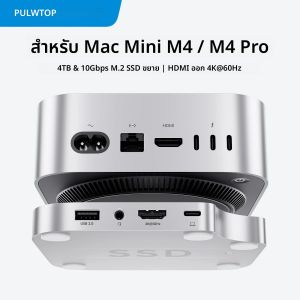 PULWTOP Mac Mini M4 Hub พร้อมตู้ SSD 4TB (ไม่รวม) พร้อม HDMI 4K60Hz USB A 2.0 SD/TF เสียง สําหรับ Mac Mini M4/M4 Pro