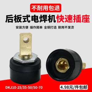 Quick Connector Euro DKJ10-25 Plug 25A Welding Machine