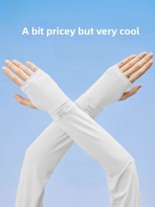 Miiow | Womens Summer 2024 New Ice Sleeve Thin Running UV Protection Ice Silk Sunscreen Sleeve Cover Lightweight Breathable Coolness