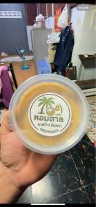 สินค้าขายดี น้ำตาลมะพร้าวแท้100% Coconut Sugar จากอัมพวา หอมหวามละมุน ขนาดกระปุกละ500กรัม กดสั่งได้เลยจร้า สินค้าลด50% Early Bird