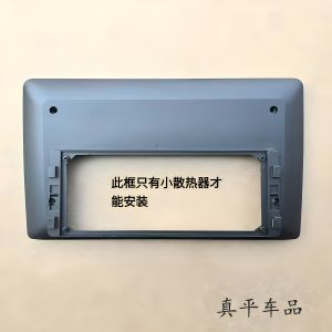 Khung Khung Định Vị Màn Hình Lớn 123 Inch Chuyển Đổi Thành 131 Inch Khung Khung Nâng Cấp 123 Inch 131 Inch Phụ Kiện Âm Nhạc Xe Hơi